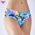 be you classic, majtki damskie, kolorowe klasyczne figi damskie,